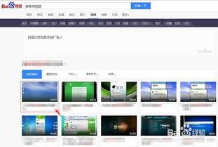 如何下载网页的视频